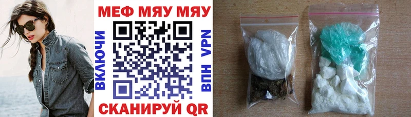 Наркота Барабинск Марихуана  КОКАИН  A PVP  Мефедрон 