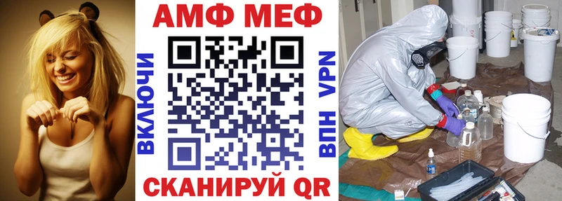 Амфетамин Розовый  Барабинск 
