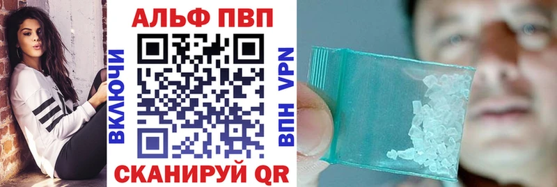 Alpha PVP мука  Барабинск 