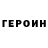 APVP Соль Vasli Buryanskiy