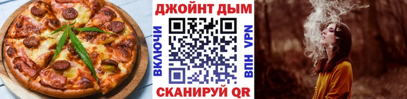 Печенье с ТГК марихуана  Барабинск 