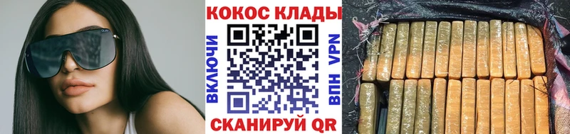 где можно купить   Барабинск  нарко площадка как зайти  КОКАИН Columbia 