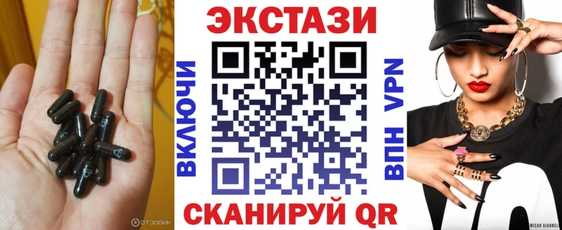 Ecstasy VHQ купить наркотики цена Барабинск