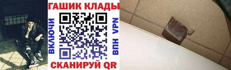 где купить наркоту  Барабинск  ГАШ ice o lator 