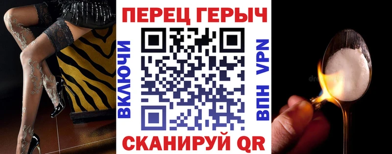 Героин хмурый  наркотики  Барабинск 