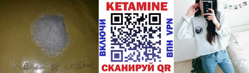 где найти   Барабинск  маркетплейс официальный сайт  КЕТАМИН ketamine 
