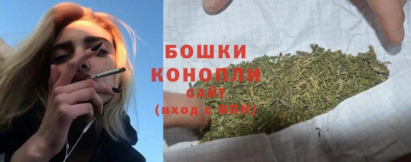 гашишное масло Бронницы