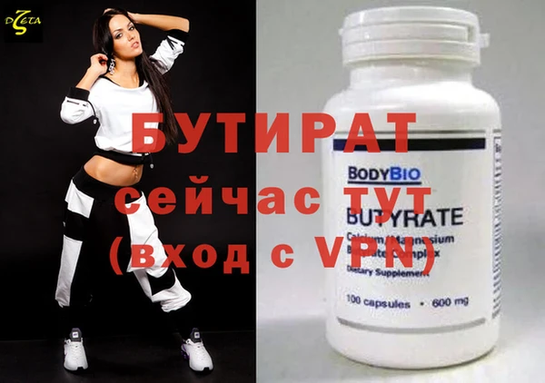 круглые Беломорск