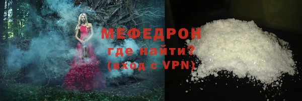дистиллят марихуана Бугульма