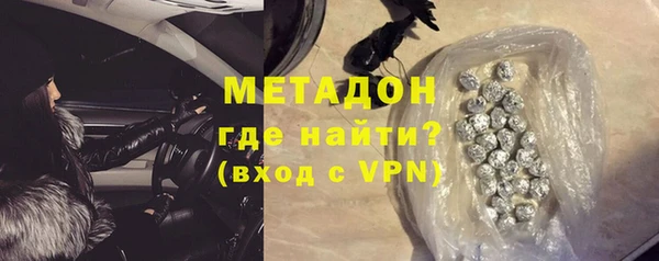 прущие крисы Бородино