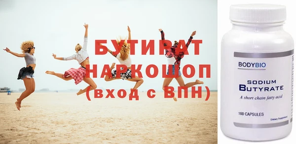 гашишное масло Бронницы