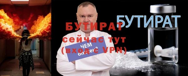крисы Белокуриха