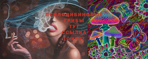 гашишное масло Бронницы