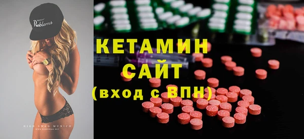 прущие крисы Бородино