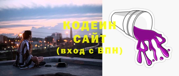 дистиллят марихуана Бугульма