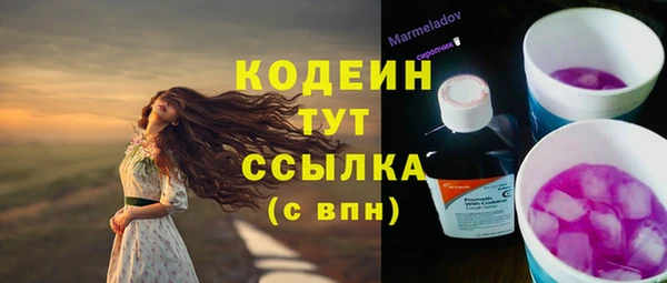 героин Верея