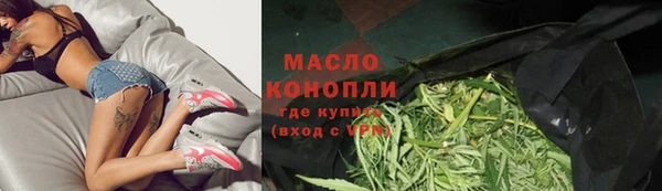 гашишное масло Бронницы