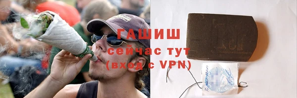 гашишное масло Бронницы