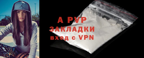 а пвп мука Белоозёрский