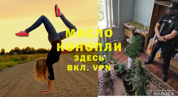 дистиллят марихуана Бугульма