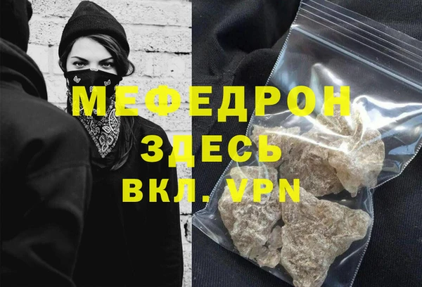 а пвп мука Белоозёрский