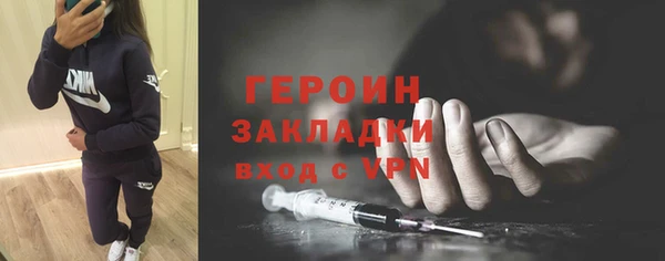 гашишное масло Бронницы