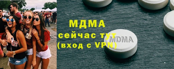 дистиллят марихуана Бугульма