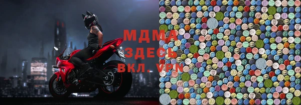 гашишное масло Бронницы