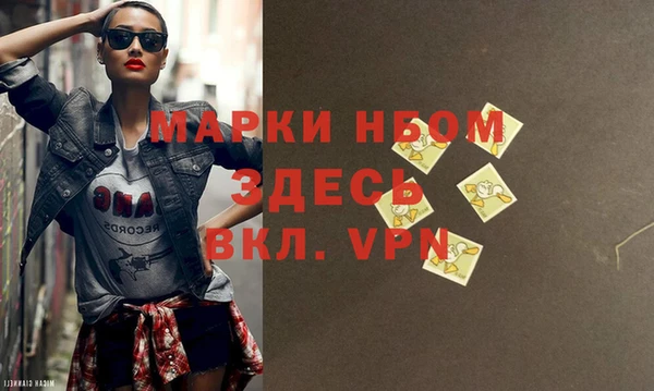 а пвп мука Белоозёрский