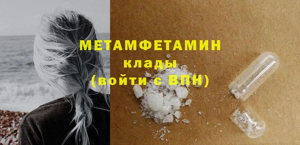 круглые Беломорск