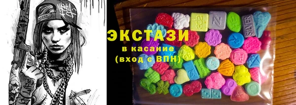 винт Богородск