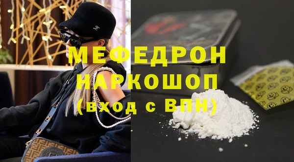 дистиллят марихуана Бугульма