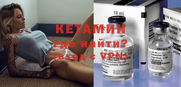 дистиллят марихуана Бугульма