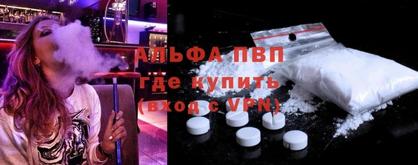 гашишное масло Бронницы