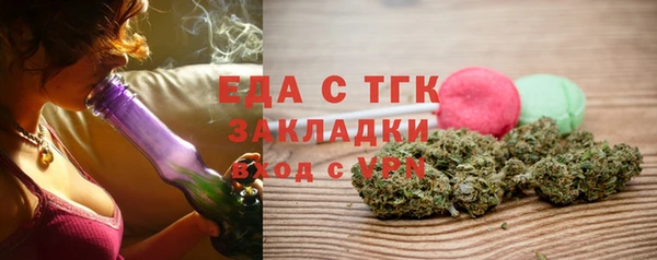 крисы Белокуриха