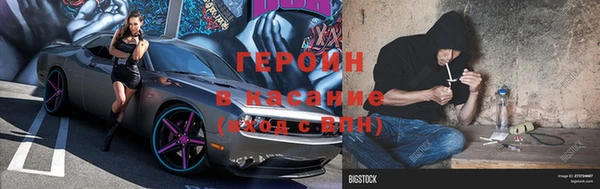 прущие крисы Бородино