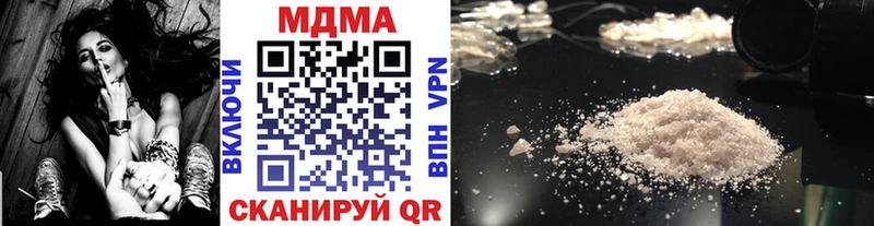 МДМА crystal ссылка на мегу вход Барабинск