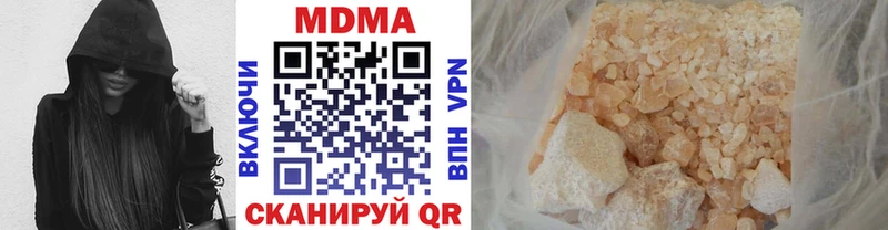 MDMA кристаллы Барабинск