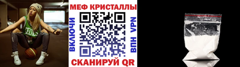 Мефедрон mephedrone  Барабинск 