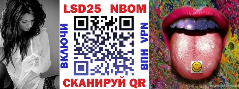 Наркотические марки 1,8мг  Барабинск 