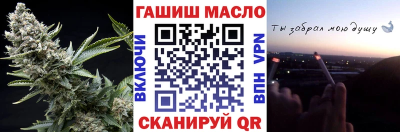 Дистиллят ТГК гашишное масло  Барабинск 