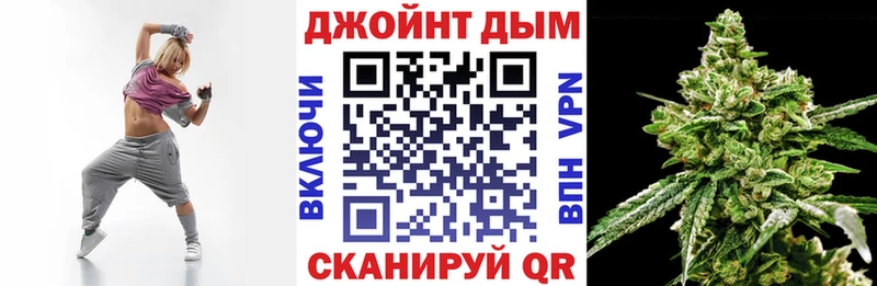МАРИХУАНА Amnesia  Барабинск 